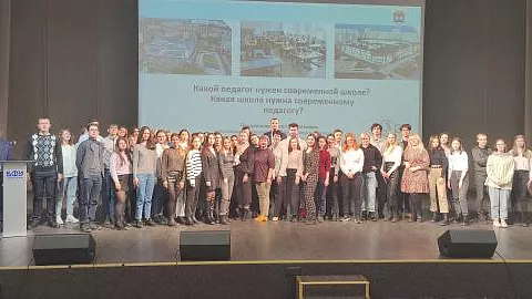 В БФУ стартовал профориентационный проект «Мой выбор»