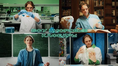 Приглашаем на церемонию вручения дипломов по программам «Цифровой кафедры»