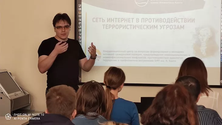 В университете проходят курсы повышения квалификации по вопросам противодействия идеологии терроризма в интернете |  4