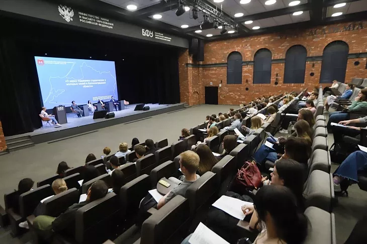 В БФУ им. И. Канта обсудили меры поддержки студенческих и молодых семей |  4