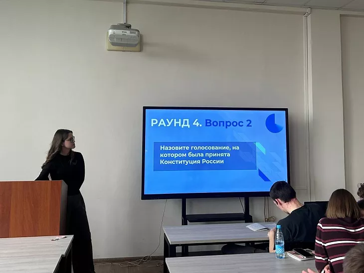 Студактив Высшей школы права БФУ им.&nbsp;И.&nbsp;Канта провел интеллектуальный «Полит-квиз» |  4