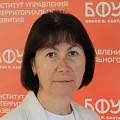 Ерохина Марина Георгиевна