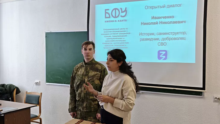 Дискуссионная площадка «Открытый диалог»: в&nbsp;БГАРФ говорили о&nbsp;подвигах русских воинов |  1