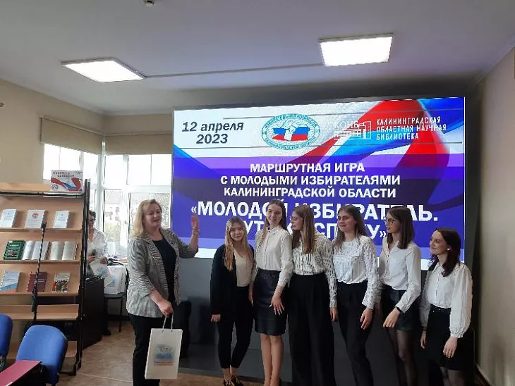 Студенты-юристы приняли участие в квесте «Молодой избиратель. Путь к успеху» |  1
