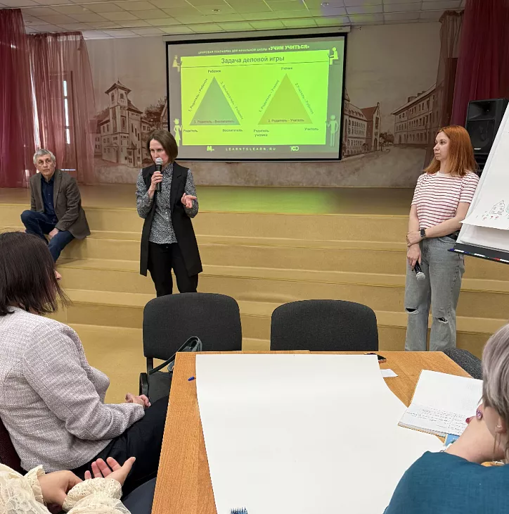 Преподаватели БФУ выступили экспертами на&nbsp;проектной сессии по&nbsp;профилактике школьной неуспешности |  4