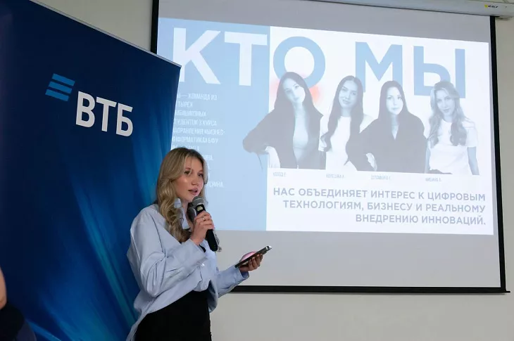 Стартап студентов БФУ им. И. Канта прошел во второй этап конкурса «Бизнес-баттл» |  1