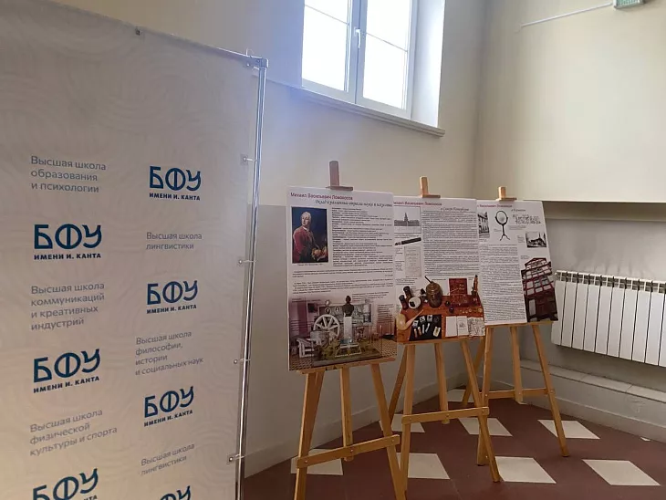 История Ораниенбаума в&nbsp;БФУ: приглашаем на&nbsp;открытие новой выставки |  3