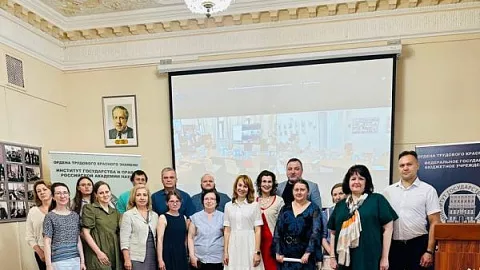 Сотрудница БФУ приняла участие в конференции «Современные тенденции развития экологического, земельного и аграрного права» 