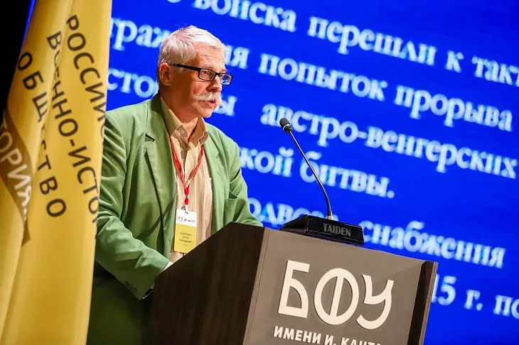 Владимир Мединский в БФУ им. И. Канта: «Важно превращать восприятие Первой мировой войны в более глубокое и честное» |  7