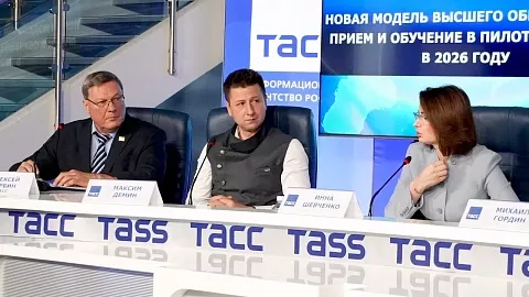 Максим Демин на&nbsp;круглом столе в&nbsp;ТАСС: «абитуриенты доверяют программам пилотного проекта» 