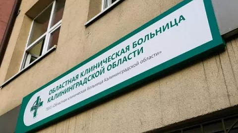 Доцент БФУ провела мастер-класс по&nbsp;хирургическому лечению рака тела и&nbsp;шейки матки для&nbsp;калининградских врачей