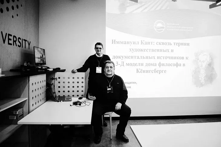Представители БФУ приняли участие в SPB DHWeek |  2