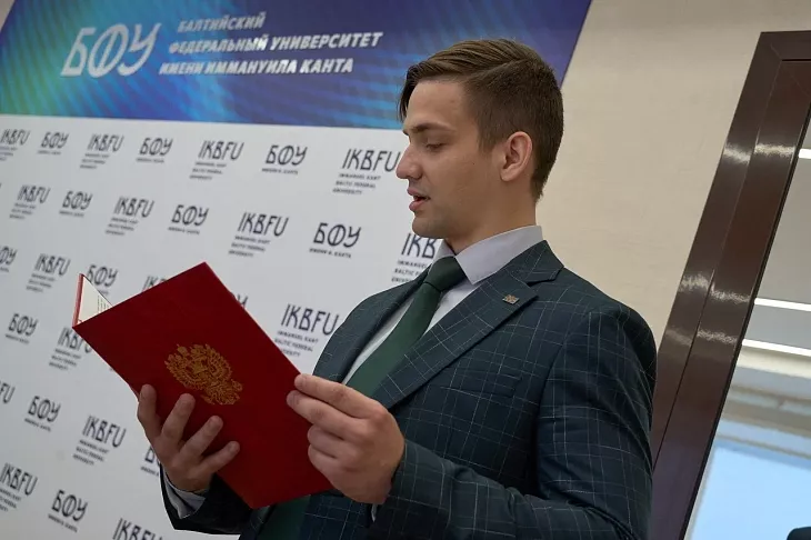 БФУ создаст ресурсный центр «Геоматика» на базе Балтийского аэрогеодезического предприятия |  2