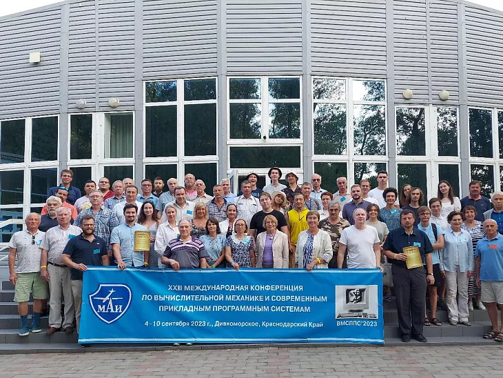 Доклад исследователя из&nbsp;БФУ на&nbsp;конференции по&nbsp;механике отметили дипломом  |  2