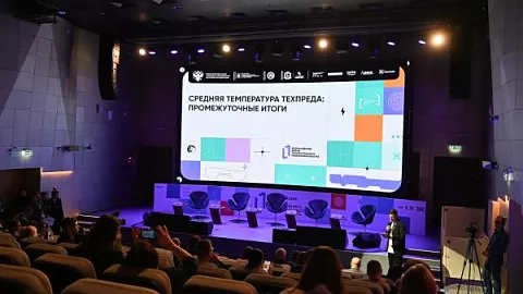 12 стартапов БФУ им. И. Канта в ТОП-1000 университетских стартапов России