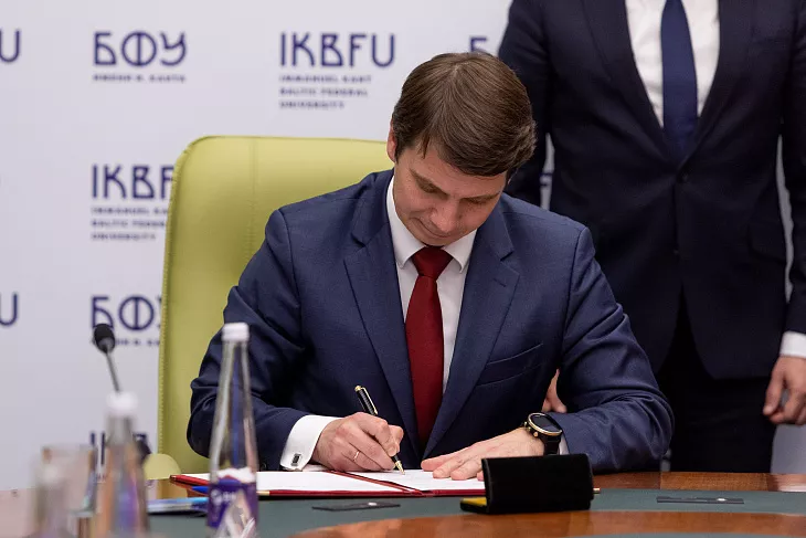 РЭНЕРА и БФУ имени И. Канта будут вместе готовить современные кадры для новой высокотехнологичной отрасли |  16
