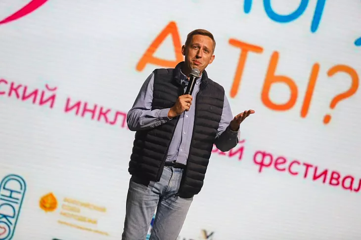 Научные шоу, квесты и роботы: в БФУ им. И. Канта состоялся детский инклюзивный фестиваль «Я могу! А ты?» |  2