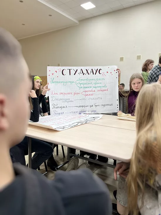 В Светлогорске прошла Школа первокурсника-2022 |  5