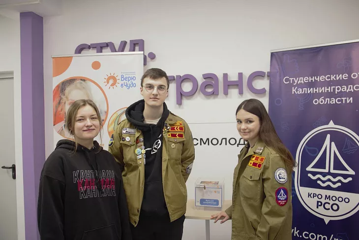 В БФУ прошел марафон добрых дел |  2