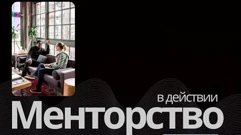 БФУ получил грант от Росмолодежи на реализацию проекта «Менторство в действии»
