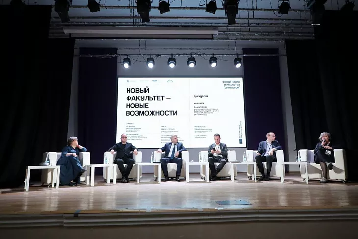Эксперты БФУ приняли участие в&nbsp;Форуме науки и&nbsp;искусства «Универсум» |  2