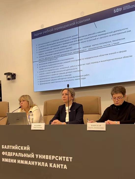 Как сливки к утреннему кофе: ведущие российские эксперты обсуждают лучшие практики проектного обучения  |  4