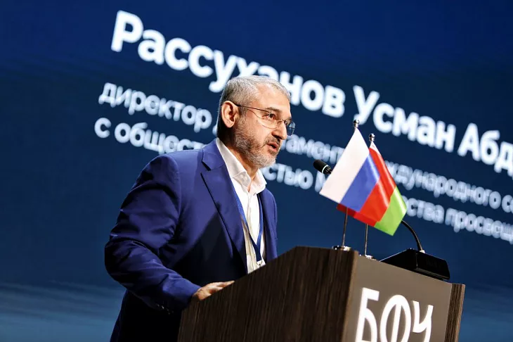 БФУ им. И. Канта стал главной площадкой форума Союзного государства «Россия и Беларусь: общая история, общая судьба» |  4
