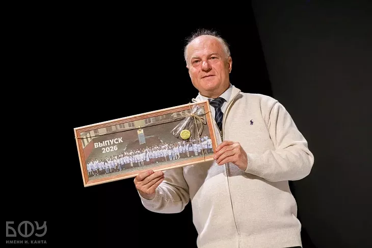 «Последняя лекция» выпускников-медиков состоялась в&nbsp;БФУ им.&nbsp;И.&nbsp;Канта |  3