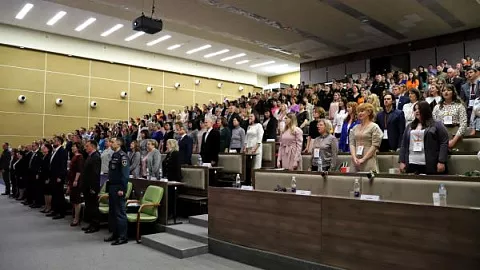 В БФУ прошла научно-практическая конференция «Экология. Социум. Управление» 