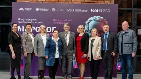 В БФУ прошел X Международный конгресс по физкультурному образованию