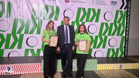 Студенты университетского колледжа приняли участие в чемпионате «Профессионалы»