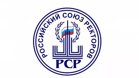 Обращение Российского Союза ректоров