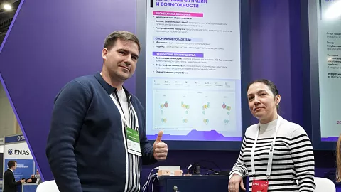 Ученые БФУ представили биомеханическую «Умную стельку» на&nbsp;Российском венчурном форуме