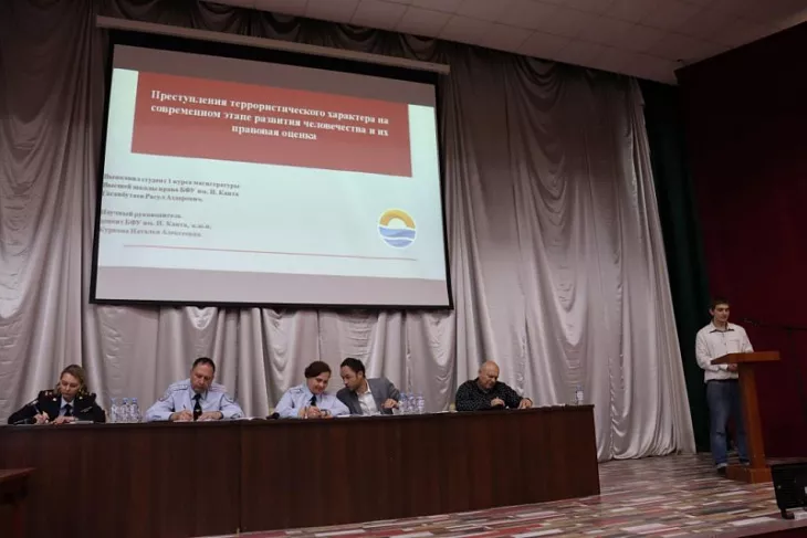Студенты Высшей школы права приняли участие в&nbsp;конференции «Наука и&nbsp;практика: взгляд молодых» |  2