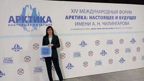 Доцент БФУ им.&nbsp;И.&nbsp;Канта стала участником международного форума «Арктика: настоящее и&nbsp;будущее»