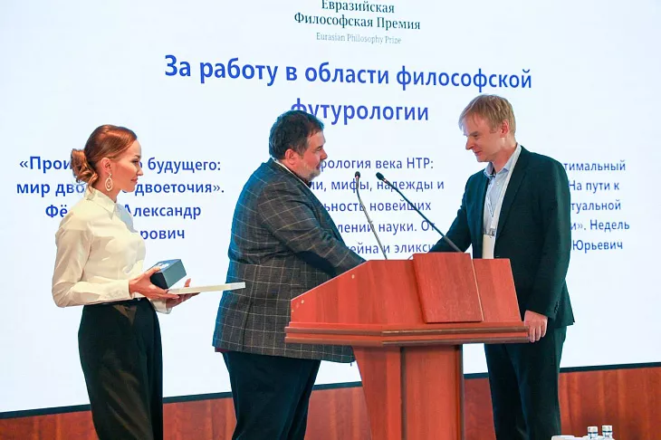 Ректор БФУ стал победителем Евразийской философской премии  |  2