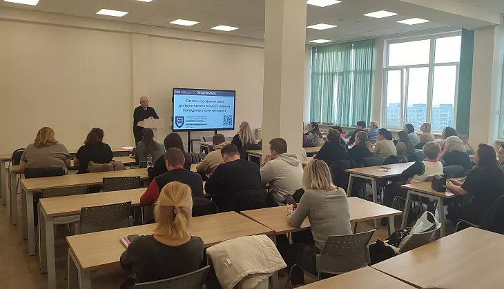 Экспертный разбор цифровых угроз: в&nbsp;БФУ им.&nbsp;И.&nbsp;Канта завершилось обучение для&nbsp;региональных специалистов |  2