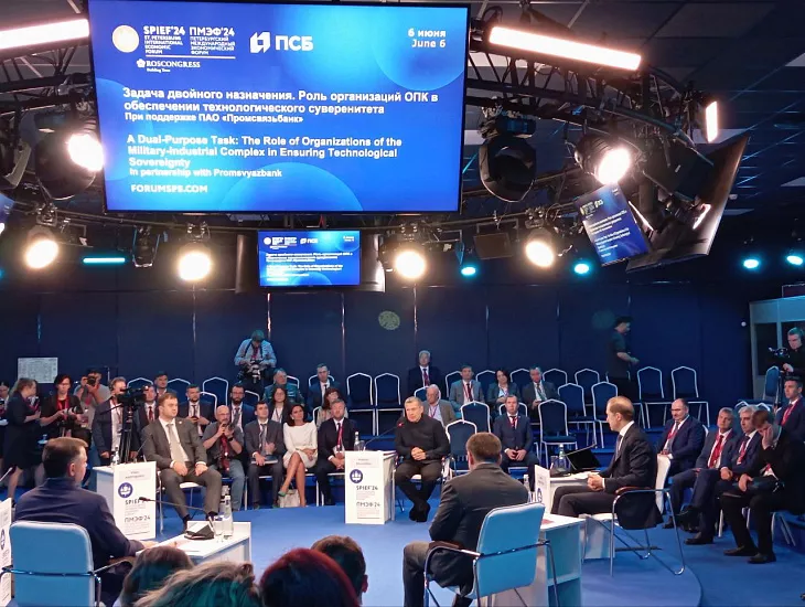 Доцент БФУ приняла участие в деловой программе ПМЭФ-2024 |  2