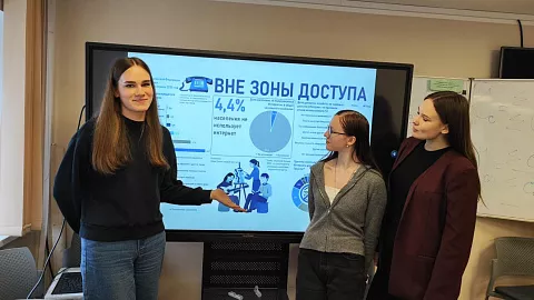 Студенты Высшей школы бизнеса и&nbsp;предпринимательства стали призерами регионального этапа конкурса «Анализируем статистику»