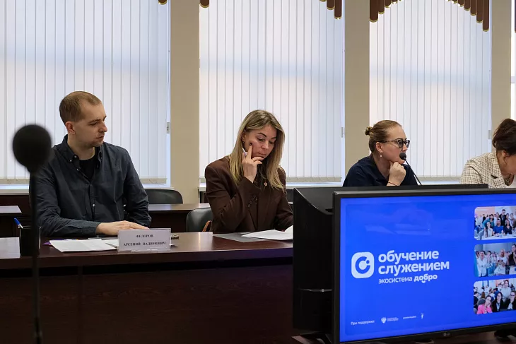 БФУ им.&nbsp;И.&nbsp;Канта представил опыт реализации программы «Обучение служением» на&nbsp;региональном уровне |  1