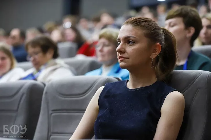 Инновации и&nbsp;технологический суверенитет: конференция в&nbsp;БФУ им.&nbsp;И.&nbsp;Канта объединила более 500 ученых и&nbsp;представителей бизнеса  |  5