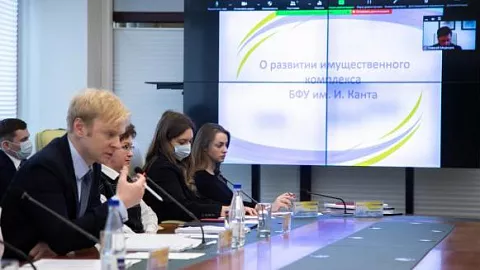 Университет будущего. Наблюдательный совет рассмотрел концепцию нового кампуса БФУ им. И. Канта