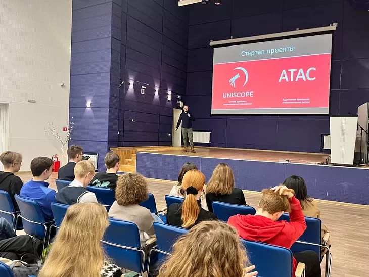 Учёный БФУ провел лекцию по&nbsp;астрофизике для&nbsp;школьников |  1