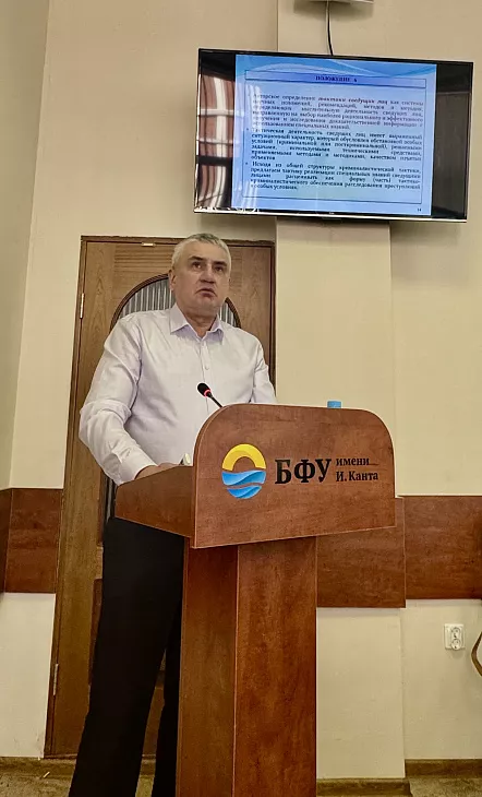 В БФУ им.&nbsp;И.&nbsp;Канта успешно защищены пять кандидатских диссертаций по&nbsp;уголовно-правовым наукам |  3