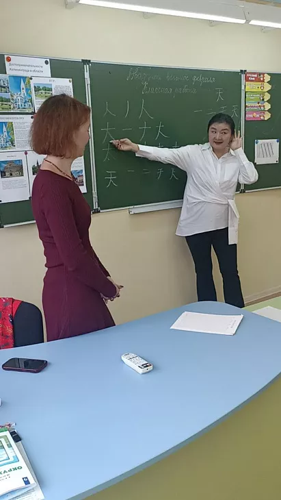 Китайская культура в школе: студенты БФУ им. И. Канта провели мастер-класс для четвероклассников |  3