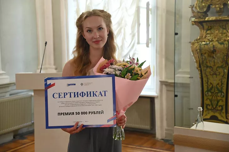 Студенты БФУ им. И. Канта — победители конкурса «Россия, устремленная в будущее» |  1
