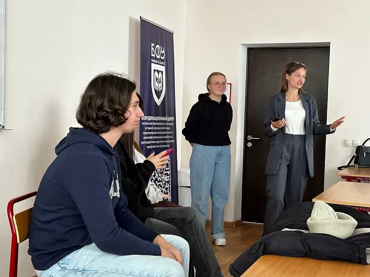 Специалисты Координационного центра БФУ встретились со&nbsp;студентами Западного филиала РАНХиГС |  2