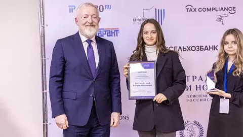 Студентка Высшей школы права стала победителем секции по&nbsp;конституционному праву