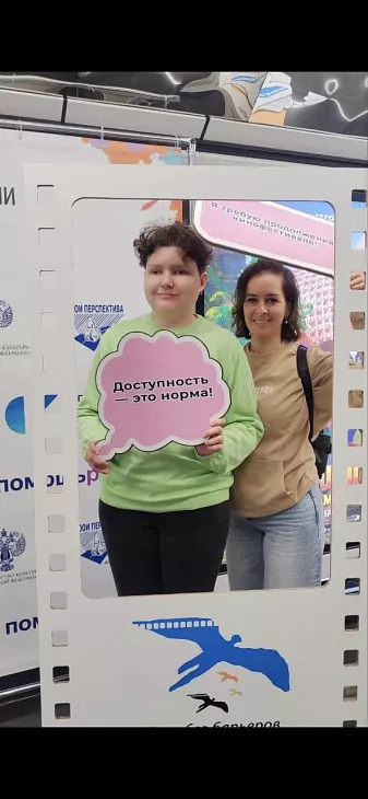 Студентка БФУ им.&nbsp;И.&nbsp;Канта стала Послом инклюзии |  4