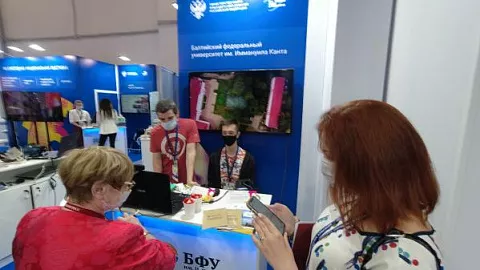 БФУ представлен на выставке Вузпромэкспо в Сочи